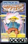 Chinese Juggler