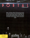 Portal