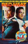 Red Heat