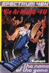 Yie Ar Kung-Fu